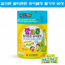잘크톤 젤리 츄어블 어린이 유아 칼슘 비타민D 아연