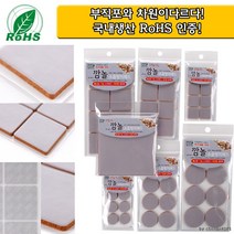 RoHS인증 동영상확인 깜놀 소음방지패드 우수제품선정, 07.깜놀(각형) 100mm 2개입