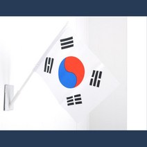 부착형 미니태극기 응원도구 집회 행사소품 거치용 대형모임 차량용 올림픽, 1개