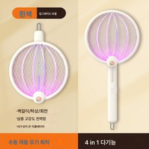 전기 모기채 충전식 가정용 초강력 전기 파리채 자동 모기 유인 모기 퇴치 램프 접이식 투인원, 지상 · 공 업그레이드, 전기 모기 라켓