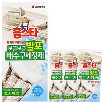 [P1D] 홈.스타 보글보글 발포 배수구 세정제(40g 3포) 클리 / 발포세정제 발포배수구세정제 배수구청소 배수구청소용품 배수구클리너 ( P1D / 991247EA ), 1, 본상품선택