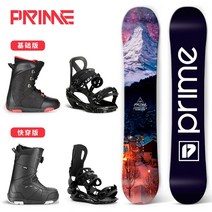 스노우보드 데크 세트 바인딩 부츠 상급자 프리스타일, 스노보드 + 바인딩 + 부츠, 새벽, 147cm