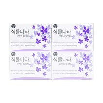 라벤더 식물나라 릴렉싱 100g 4개입 미용 세안 보습 소프 목욕탕 모텔 청결 손 때 yejidi0416*611635083Vr, 1, 본상품선택