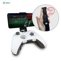 XBOX ONE 무선컨트롤러 전용 스마트폰 거치대 핸드폰거치대(벌크제품)