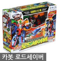 헬로 카봇 로드세이버 로봇 변신로봇 로보트 장난감 완구 변신로보트 인기 캐릭터 자동차