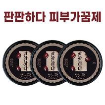 정품) 판판하다 피부가꿈제 I 빛이난다 씻는팩 I 모공팩 워시오프 팩, 씻는팩 판판하다 피부가꿈제 x 3개
