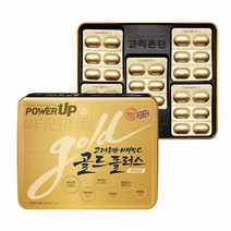 고려은단 비타민C 골드플러스 파워업 240정, 상세페이지 참조, 상세페이지 참조