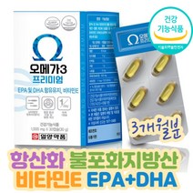 불포화 지방산 섭취 소형 어류 제조 오메가3 직장인 혈류 흐름 원활 EPA DHA 함유 유지 중금속 걱정 없는 청정바다 엔쵸비 여성 남성 회사원 혈중 중성지질 개선 식약처기능성인정