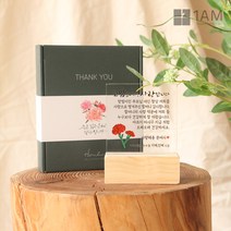 어버이날 선물 아크릴 나무 감사패 충전식 터치 무드등 제작, 09_꽃길만드릴게요