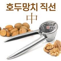 철모아 호두까기 호두망치 직선 따개 오프너