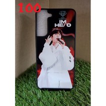 100임영웅핸드폰케이스 임영웅사진폰케이스 갤럭시임영웅진폰케이스 노트임영웅폰케이스 z플립임영웅케이스 임영웅굿즈 임영웅폰케이스제작