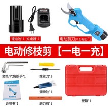 무선 충전식 전지가위 전동가위 원예 가지치기, 2.8cm 배터리 1개