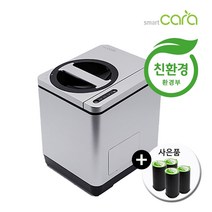 [99.9%살균처리] 스마트카라 음식물처리기 PCS360H-S 추가필터2세트증정 분쇄기 건조기