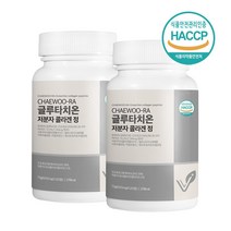 글루타치온 저분자 콜라겐 비타민C 화이트 토마토 엘라스틴 히알루론산 글루탐산, 2통