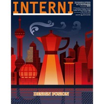 INTERNI (월간) : 2019년 11월 : #696
