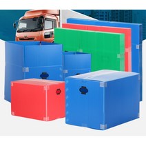 택배 이삿짐 방수포장 단프라 피피박스 장난감상자 택배용 택배박스 은행 덴프라 관공사 수출박스 정리, 이사박스7호 노랑