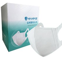 애니가드성인용입체마스크39+1p