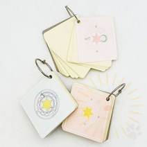 단디 미니 단어장 미니단어장