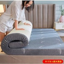허리에좋은 매트리스 단단한 토퍼 딱딱한 손님용 자취 바닥용 원룸 접는 매트리스
