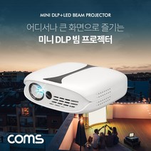 두바이_미니샵_Coms 미니 DLP 빔 프로젝터 854x480 1000 루멘 휴대용 무선 캠핑용 스마트 컴팩트 야외용++mingpin*, #합리적선택++