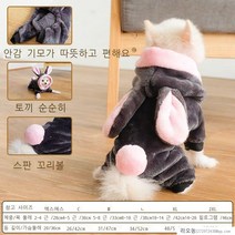 라오농 해외 강아지옷 겨울옷 조끼 패딩 애견의류 예쁜반려견옷 털뽀글이 강아지 고양이 가을 옷 두툼하게 보온 테디북 곰돌이보다 소형견 변신, 15.미키마우스
