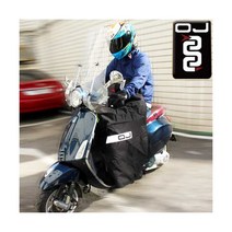 OJ 맥시 패스트 스쿠터 레그워머 빅스쿠터 워머 C003