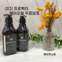 이지 프로텍터 200ml 헤어오일 착색방지제 두피보호제 얼룩제거 리무버 셀프염색, 1개