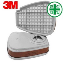 방독정화통 3M-6001K (유기용제.유증기-2ea/1조) 마스크 방독면 호흡보호구 필터식 방진 방독