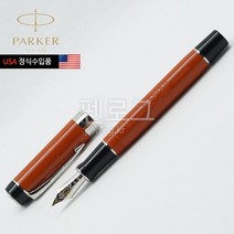 PARKER 파카 듀오폴드 N 센테니얼 18K 만년필(빅레드CT) 1375N, 빅레드, F