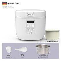 1인용 미니 밥솥 다용도 국밥솥 원룸 자취 한달살기 2인용 이유식 캠핑 저당 소형, 2.0L 펄 화이트+저당 스테인리스 스틸 찜통