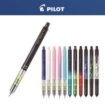 PILOT 파이롯트 모굴에어 샤프 Mogulair 0.5mm, DCS 디지털카모플라쥬 실버, DCS 디지털카모플라쥬 실버