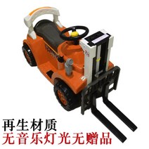포크레인 조종 원격 굴착기 RC 대형 전기 지게차 장난감 자동차는 앉아서 탈 수 있습니, 오렌지(단주) 전동 리프트 + 음악 조명