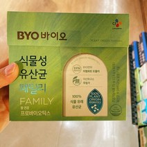 씨제이 바이오 식물성 유산균 패밀리 1.5g x 50포