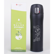 위드지저스 곰가족을 구해줘요 에코텀블러(매트블랙) 450ml 냉온겸용 환경보호 답례품