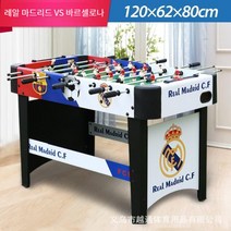 테이블축구게임 사커 보드게임 미니축구 오락기, 밀란 대 인테르