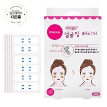턱선 테이핑 패치 테이프 1팩100매입, [01] 투명테이프100pcs x1set+사은품 증정