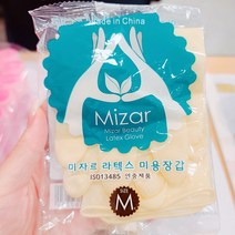 미자르 라텍스 미용장갑 깔깔이 고무장갑/아이보리/미용 염색장갑 10매, 미자르 깔깔이장갑-S(10장), 10개