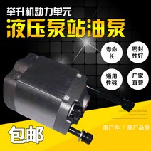 유압펌프 자동차 승강기 동력 단 역유 서달원정 진귀한 보물 별이 한데 모이다 큰 가위 부품 1980521136, 본상품