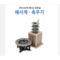 뜯어만드는 자유의여신상 종이 모형 피사의사탑 만들기 해시계 측우기 불국사 입체 조립 국산, 고려청자