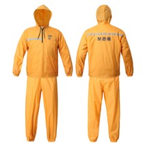 카멜로 춘추 단체 보온용 투피스 피스복 페인트 생활 방수 차단 작업복 작업용, 1개입, 별대