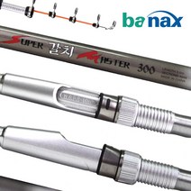 바낙스 갈치 낚시대 슈퍼 갈치 마스터 갈치대 270 - 420, 바낙스 슈퍼 갈치 마스터 300