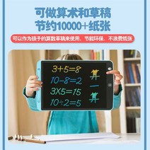 전자 노트 패드 매모패드 칠판 드로잉패드 칠판 노트저장 샤오미 노트패드 스케치북 보드 부기 그림그리는, B_10.5인치흑백:블루, 단일사이즈