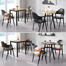 [리빙스케치]600 700 800 카페테이블 모음 제주도 배송협의, 07.지젤600원형빈티지