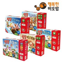 행복한바오밥 눈썰매장 롤러코스터 수놀이 테니스 피자가게, 선택:셈셈 피자가게