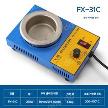 티타늄 소형 납 디핑기 디지털 무연 납솥 납땜 고급 무연, 31C 순수 티타늄 주석 용광로 250W