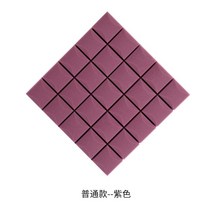 흡음보드 템바보드 10매 에어 rpp 방음벽 설치 가정용방음부스 녹취실 소음 저감 벽 자점 거실, 보라3cm 일반 저밀도