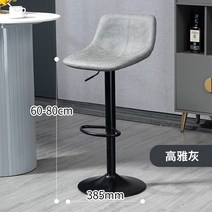 차서원 올라 스탠딩 바스툴 남영관 홈바 의자 차가와 주방 카운터 회전 바 조절 가능한 빈티지 북유럽 디자이너 메사 알타 Y Taburetes 가구 Mzy, [08] style8