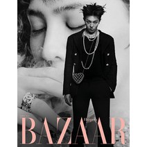 바자 4월호 2023년 표지 GD 지드래곤 C형 [부록없음] BAZAAR Korea 잡지