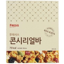 후레시스 콘시리얼바 에너지바 넛츠바 견과바 영양바 뉴트리션바 1박스 12개입, 1박스(20gx12개입), 20g