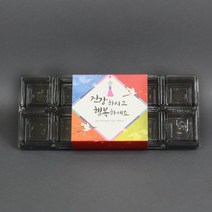 화과자 떡 케이스 10구+전통슬리브 세트